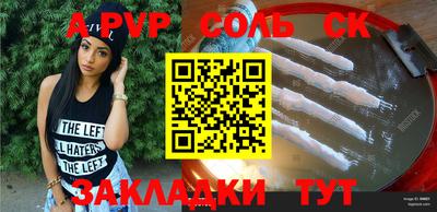 mdpv Канаш