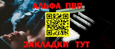 mdpv Канаш