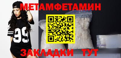 наркотики Камышлов