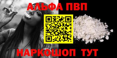 mdpv Канаш