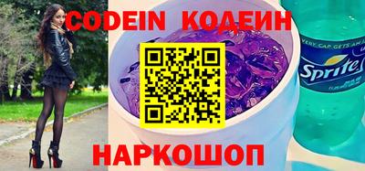 наркотики Камышлов