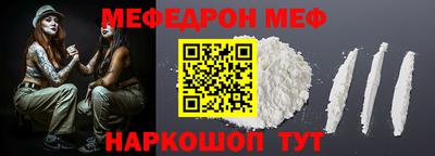 наркотики Камышлов