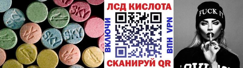ЛСД экстази ecstasy  Людиново 
