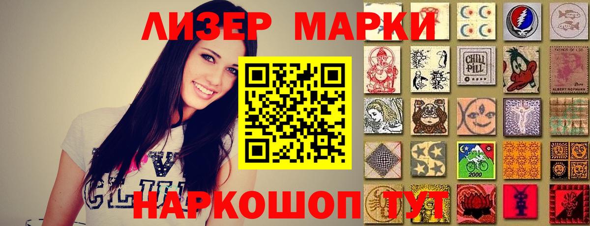 Людиново  ЛСД экстази ecstasy  Вход с VPN  Лсд 25 экстази кислота 