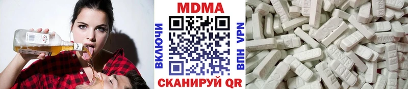 MDMA молли  Людиново 