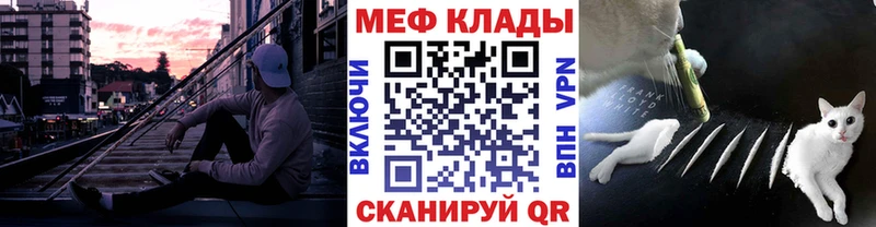 как найти закладки  Людиново  ОМГ ОМГ сайт  Меф VHQ 