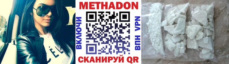где купить наркотик  omg сайт  МЕТАДОН methadone  Людиново 