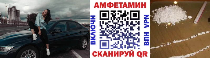 дарк нет наркотические препараты  Людиново  МЕТАМФЕТАМИН пудра 