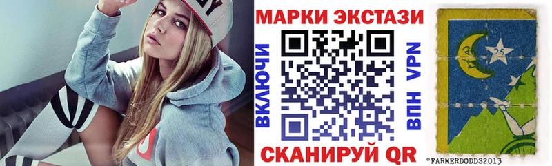 Марки N-bome 1,8мг  ОМГ ОМГ tor  Людиново 