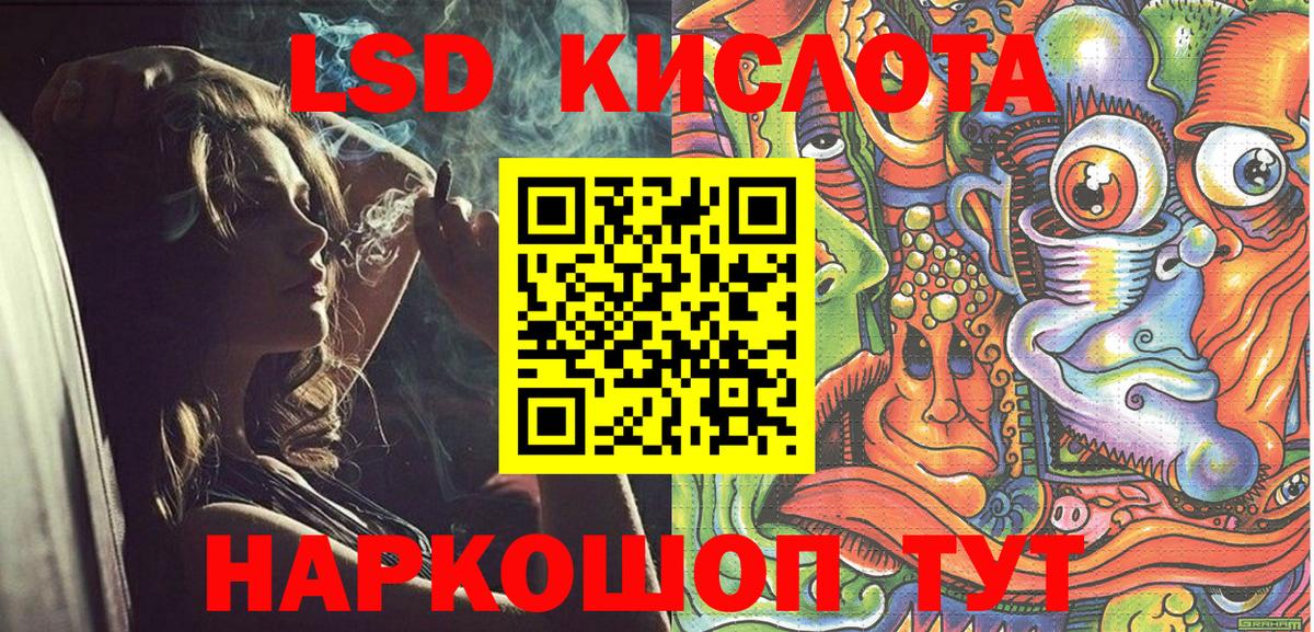 Марки 25I-NBOMe 1,5мг Людиново