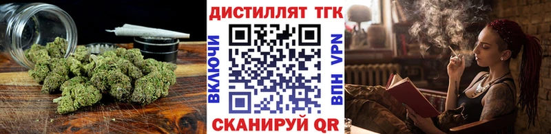 дарнет шоп  Людиново  Дистиллят ТГК вейп 