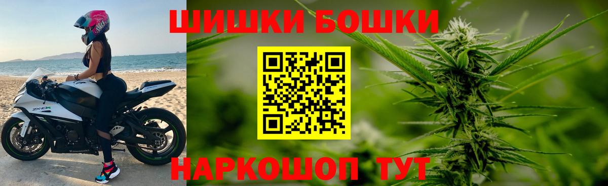 Марихуана тримм Людиново